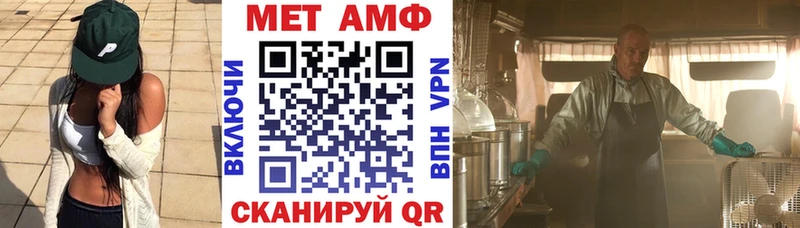 АМФЕТАМИН Premium  Приволжский 