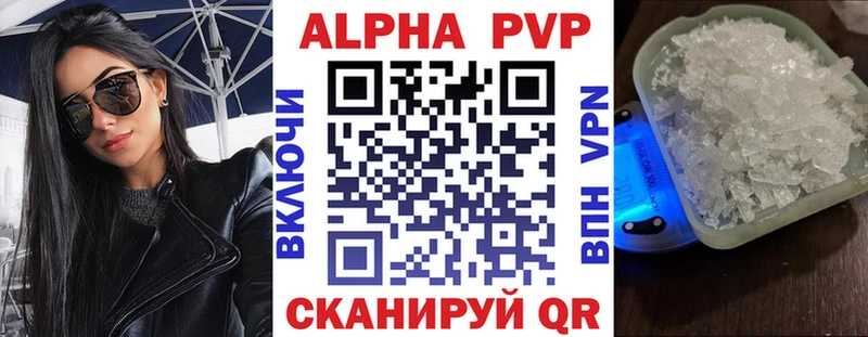 A-PVP СК КРИС  Приволжский 