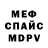 Метадон мёд Ivie