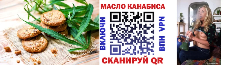 Cannafood марихуана  Приволжский 