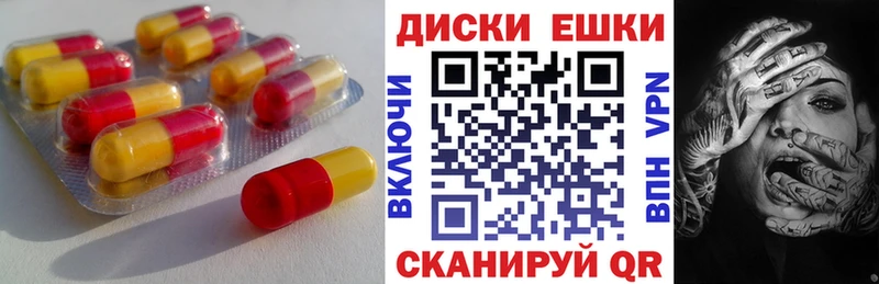 Ecstasy 250 мг  что такое   Приволжский 