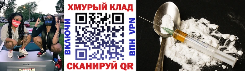 Героин гречка  mega ссылки  Приволжский 