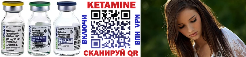 блэк спрут ссылка  Приволжский  КЕТАМИН ketamine 