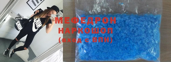герыч Кукмор