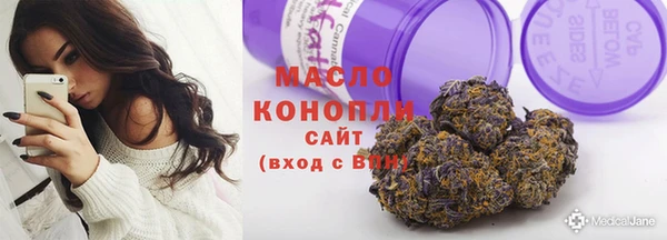гашишное масло Куйбышев