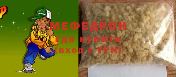герыч Кукмор