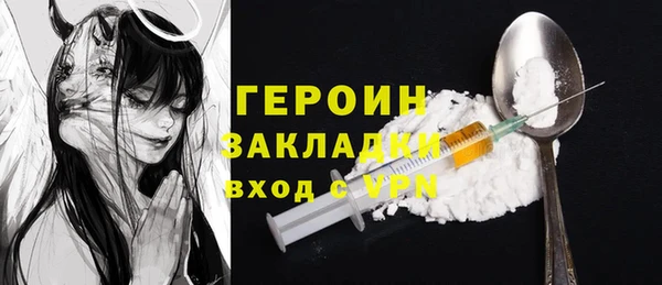 кокаин колумбия Кулебаки