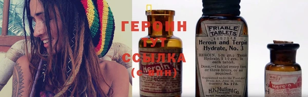 гашишное масло Куйбышев