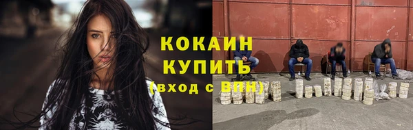 гашишное масло Куйбышев