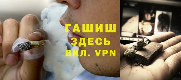 гашишное масло Куйбышев