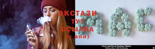 гашишное масло Куйбышев