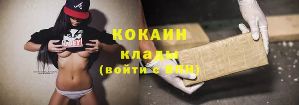 кокаин колумбия Кулебаки
