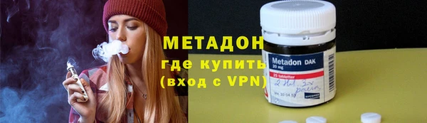 гашишное масло Куйбышев