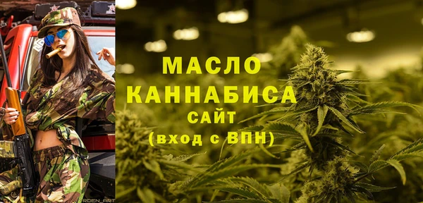 гашишное масло Куйбышев