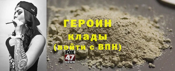 герыч Кукмор