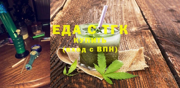 герыч Кукмор