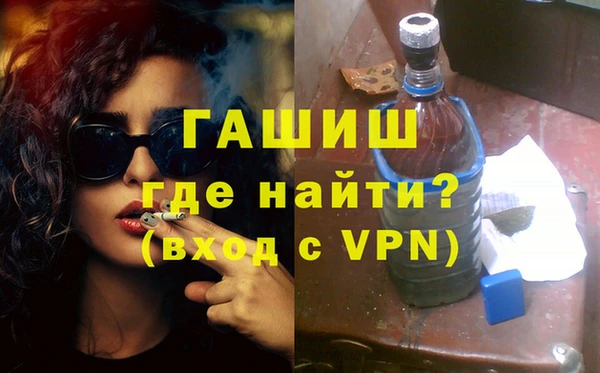 гашишное масло Куйбышев