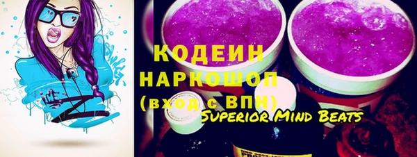 герыч Кукмор