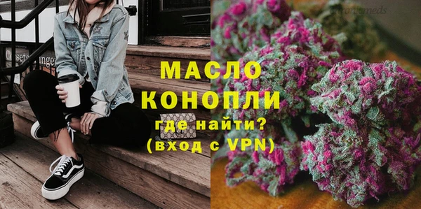 гашишное масло Куйбышев