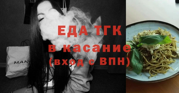 гашишное масло Куйбышев