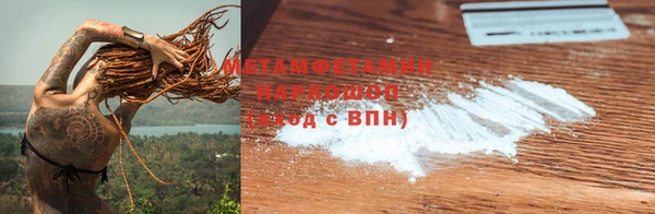 герыч Кукмор