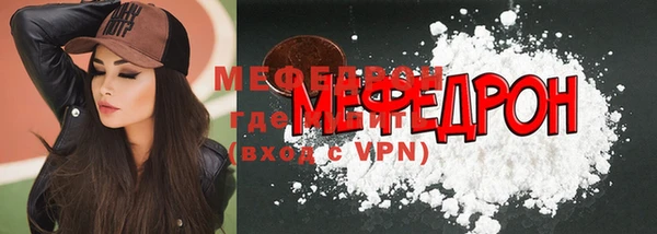 герыч Кукмор
