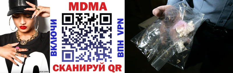 купить цена Приволжский MDMA VHQ