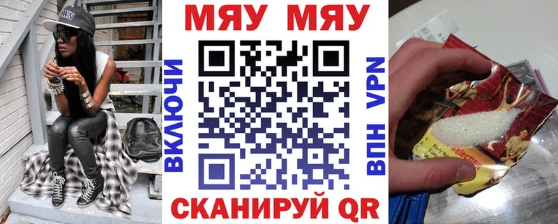 где купить   Приволжский  Мефедрон мяу мяу 