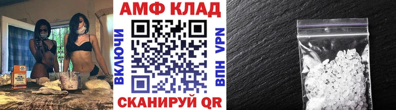 МЕТАМФЕТАМИН мет  закладка  MEGA   Приволжский 