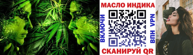 ТГК вейп Приволжский