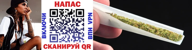 Бошки марихуана White Widow  Приволжский 